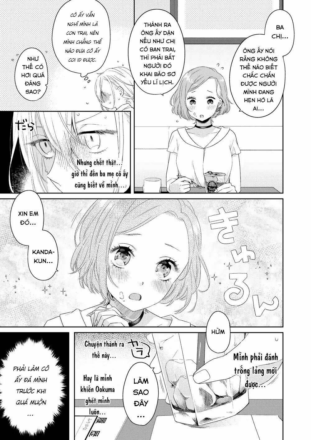 Ikemen To Hakoiri Musume Chương 1 Ảnh 24