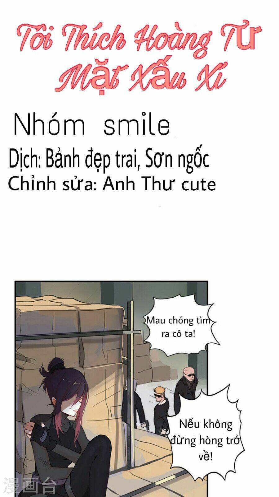 Tôi Thích Hoàng Tử Mặt Xấu Xí Chương 1 Ảnh 2