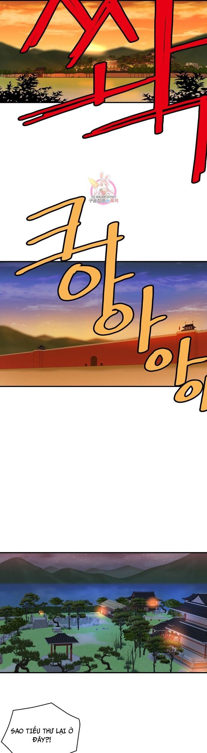 Bất Bại Quyền Ma Chương 300 Ảnh 17