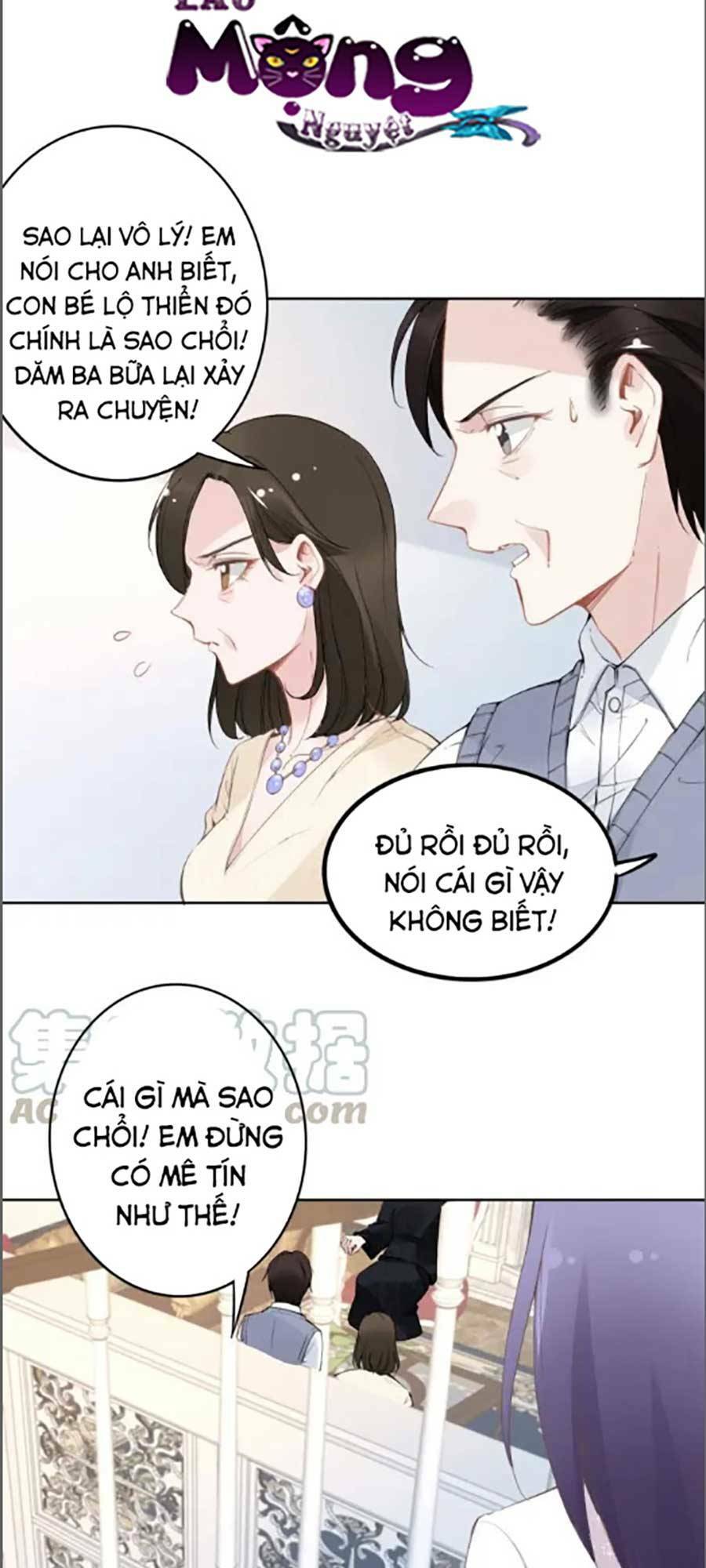 Quyền Thiểu, Nhĩ Lão Bà Yêu Bào Liễu Chương 30 Ảnh 21