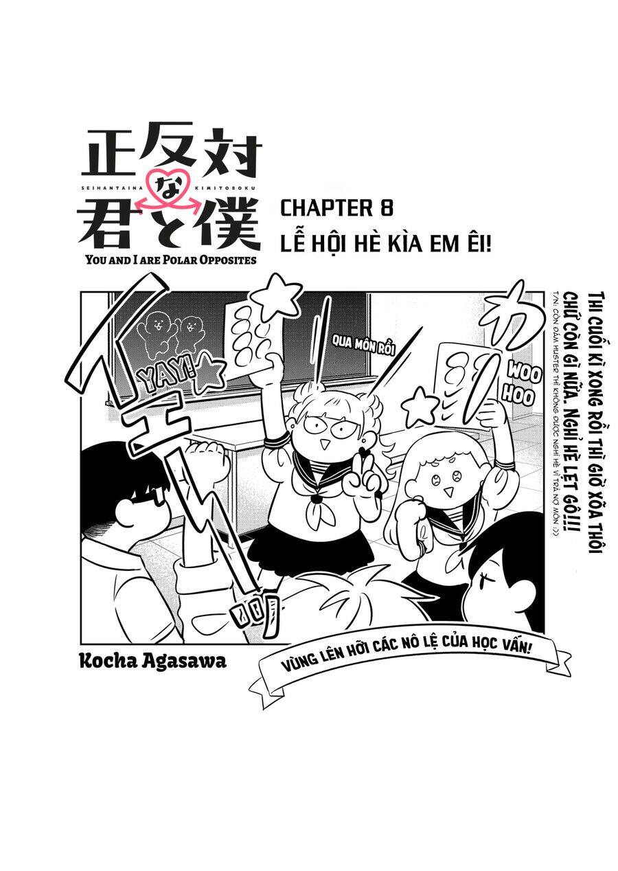 Seihantai No Kimi To Boku Chương 8 Ảnh 3