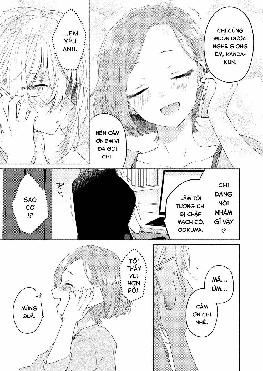 Ikemen To Hakoiri Musume Chương 3 Ảnh 17