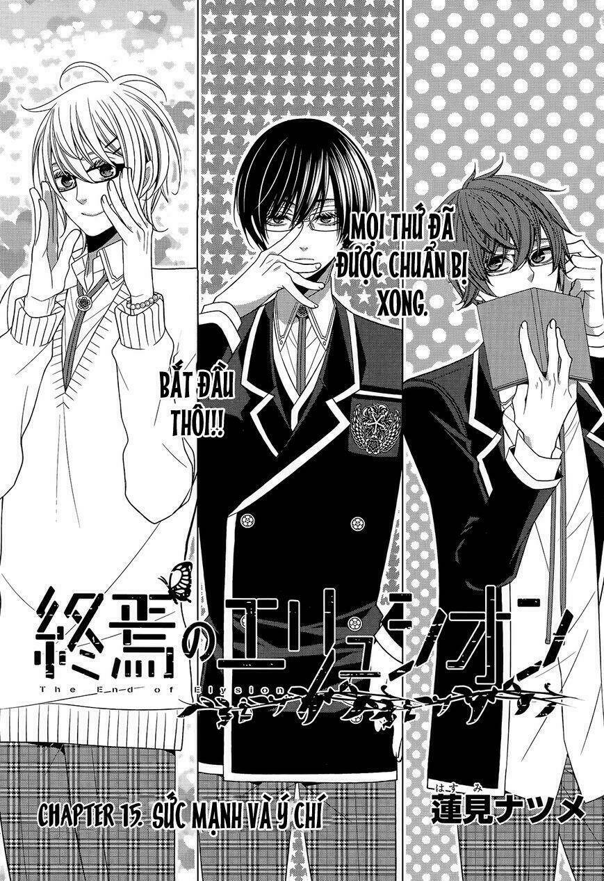 Shuuen No Elysion Chương 15 Ảnh 6