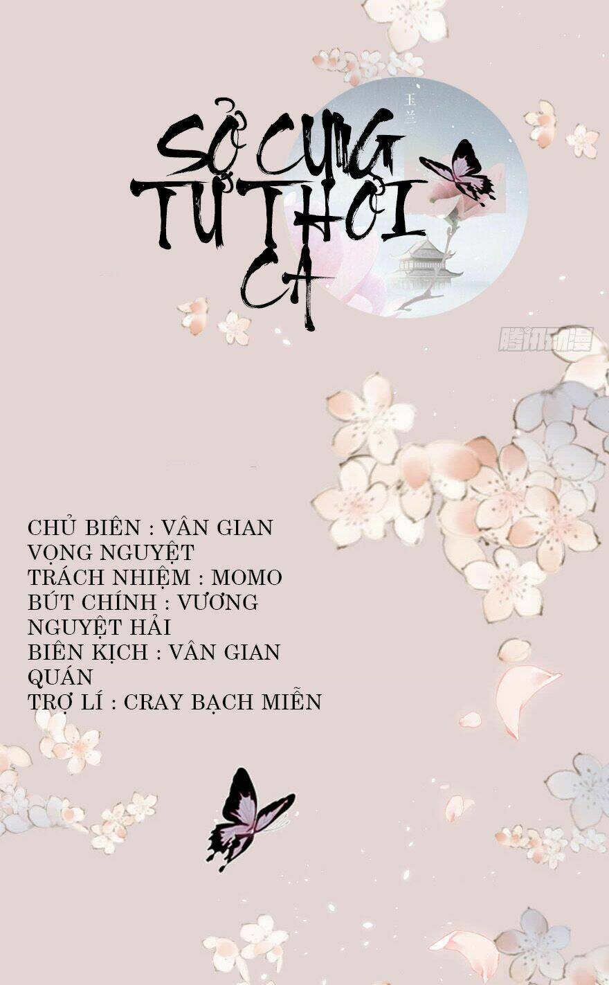 Sở Cung Tứ Thời Ca Chương 1 Ảnh 3