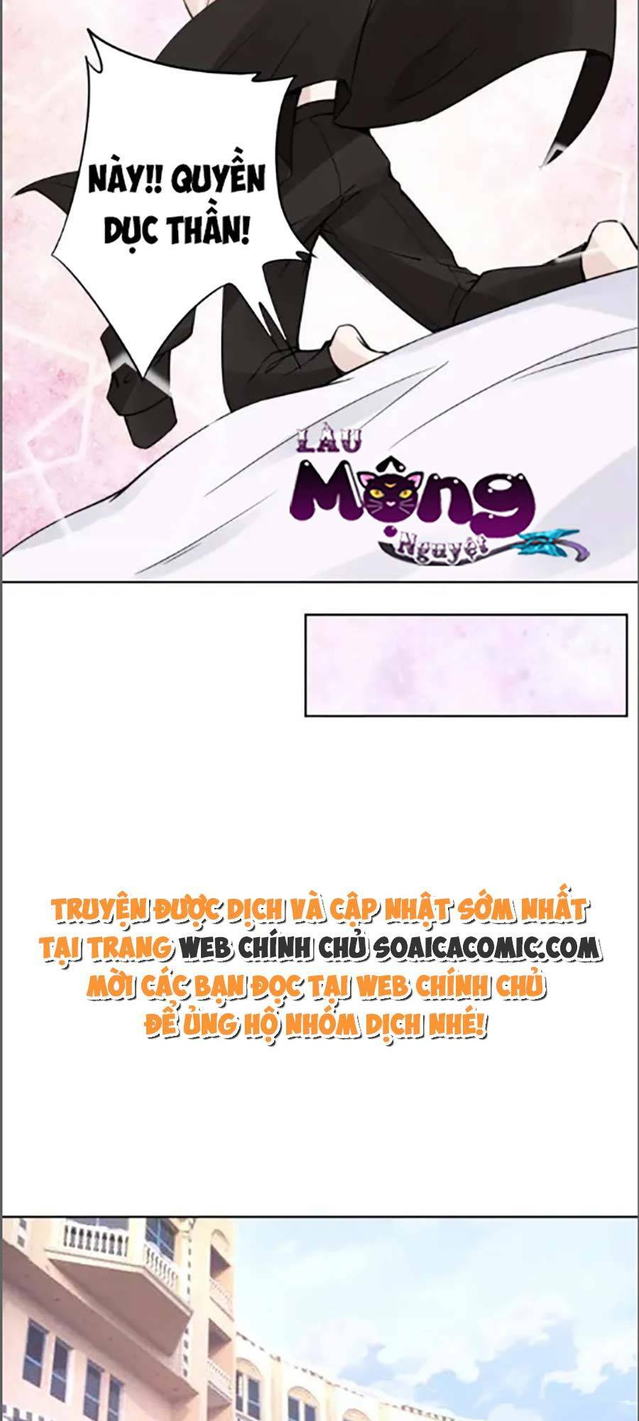 Quyền Thiểu, Nhĩ Lão Bà Yêu Bào Liễu Chương 33 Ảnh 18