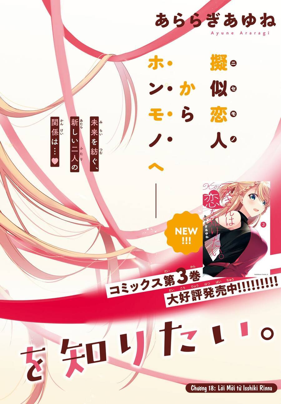 Isshiki-San Wa Koi Wo Shiritai Chương 18 Ảnh 5