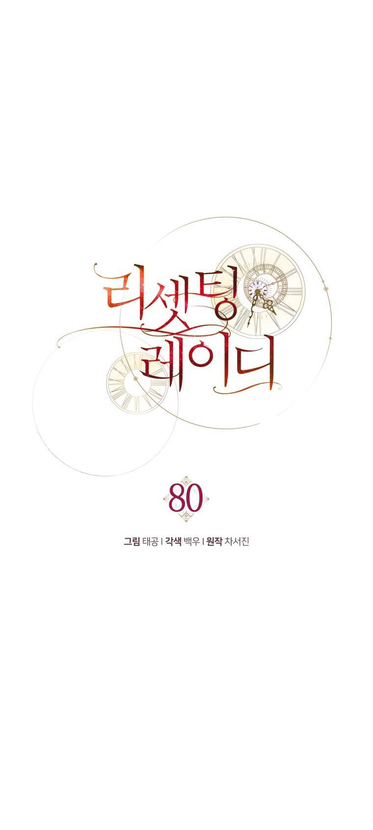 Hoàn Nguyên Quý Cô Chương 80 Ảnh 60