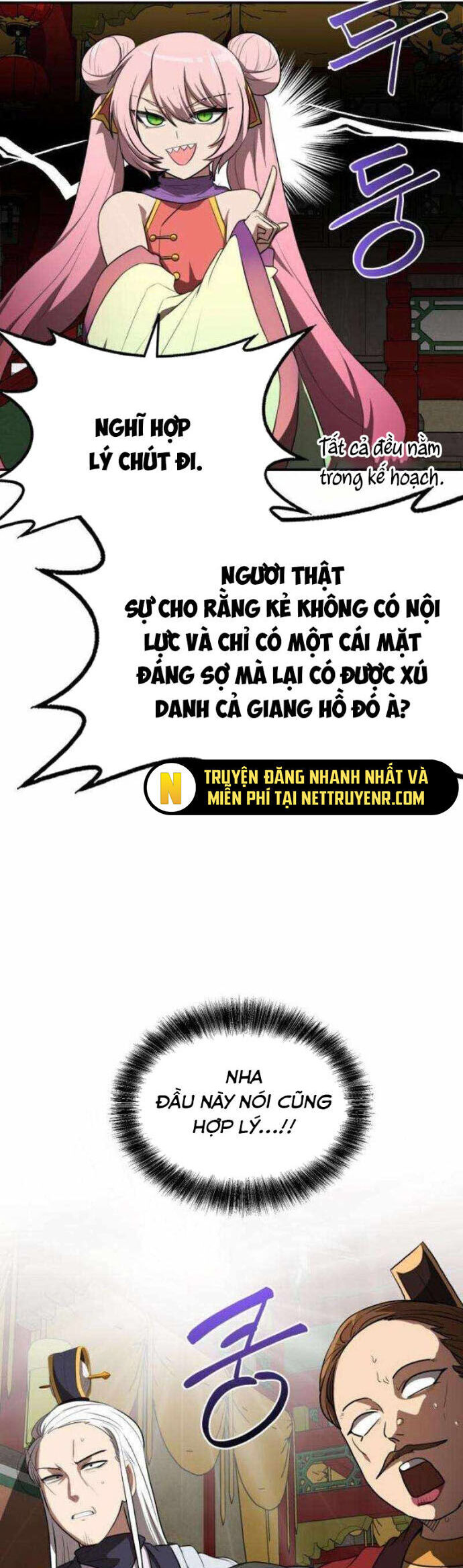 Có Lẽ Là Vô Địch Chương 26 Ảnh 9