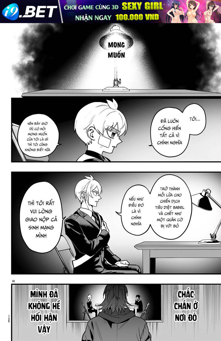 Mairimashita! Iruma-Kun: If Episode Of Mafia Chương 16 Ảnh 20
