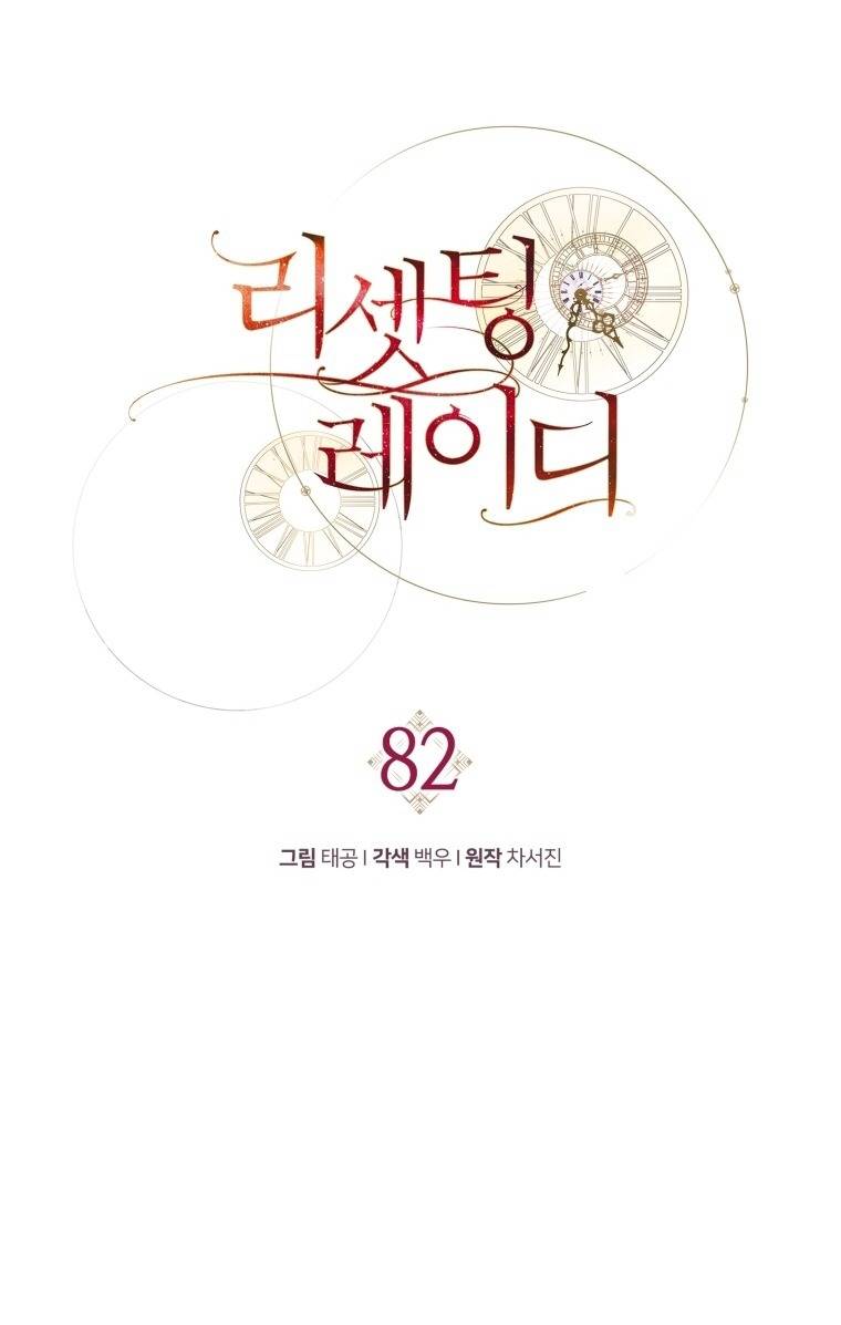 Hoàn Nguyên Quý Cô Chương 82 Ảnh 38