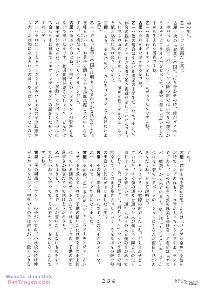 Thiếu Niên Thiếu Nữ Phiêu Lưu Ký Chương 12 Ảnh 35