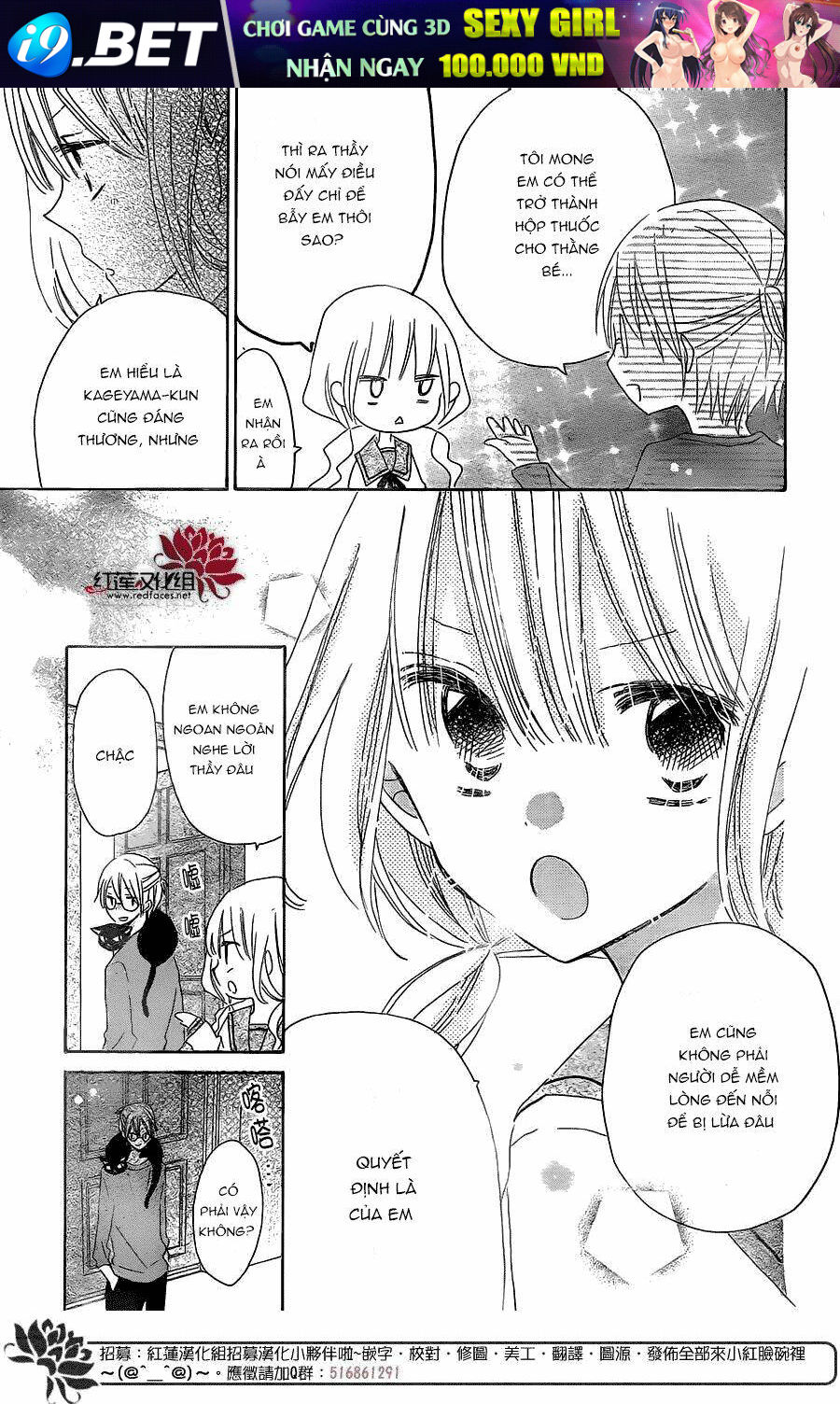 Hokenshitsu No Kageyama-Kun Chương 3.2 Ảnh 9