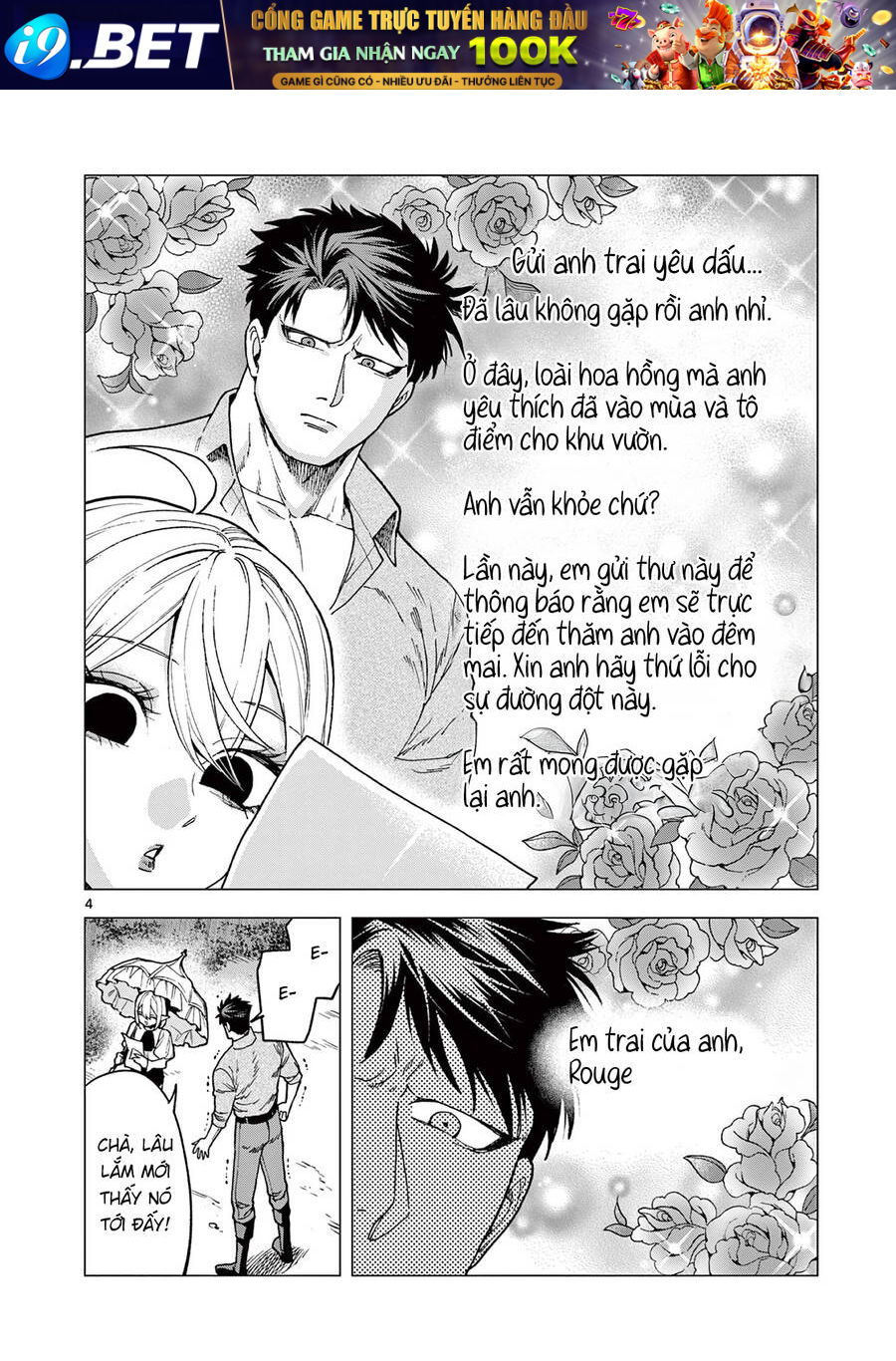 Raul To Kyuuketsuki Chương 6 Ảnh 5