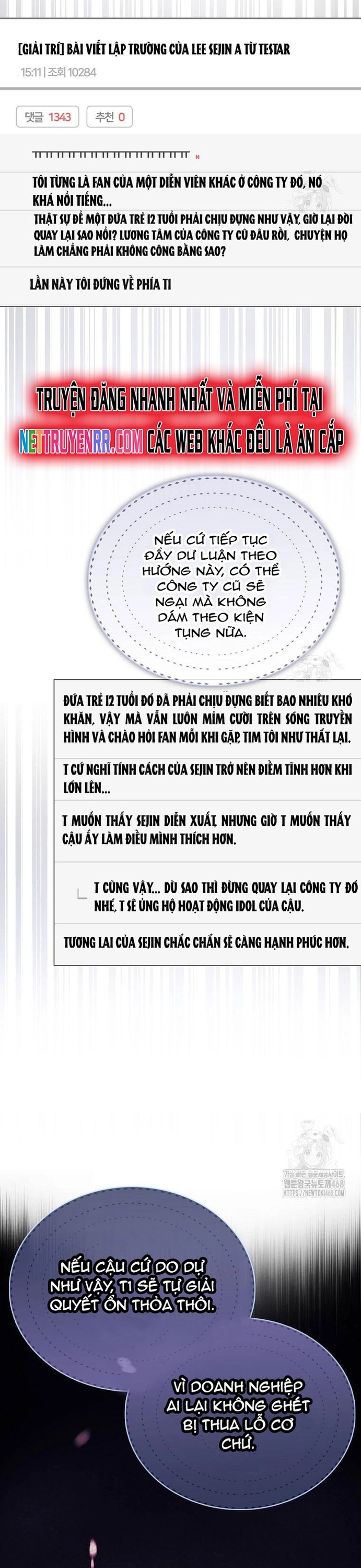Debut Or Die Chương 71 Ảnh 31