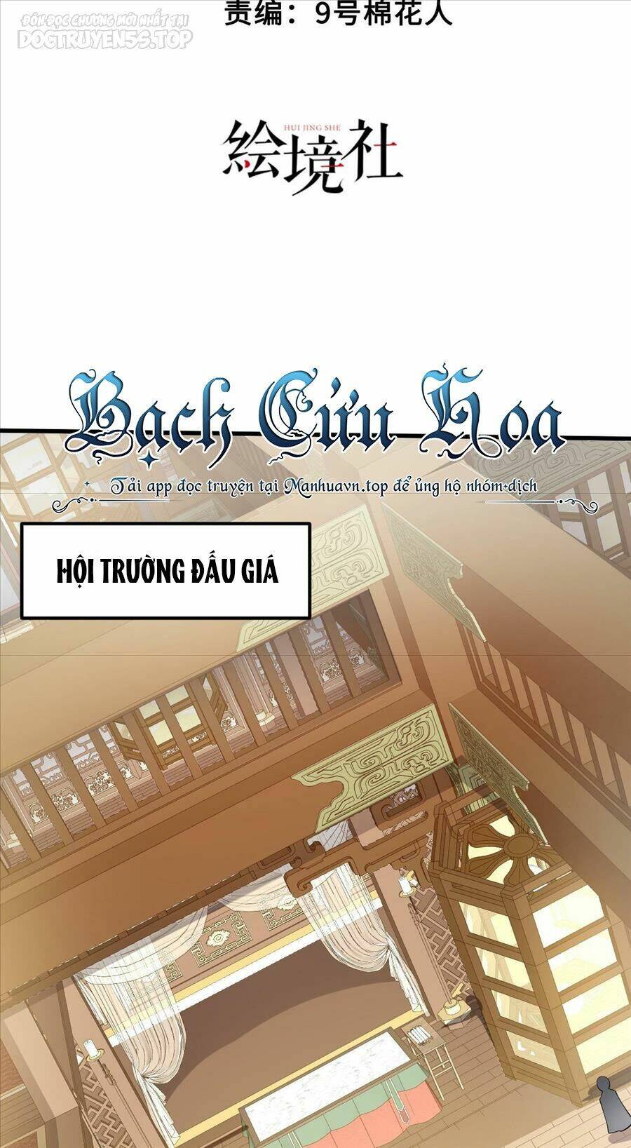 Thiên Đạo Nguyền Rủa Ư? Ta Nghịch Thiên!! Chương 28 Ảnh 19