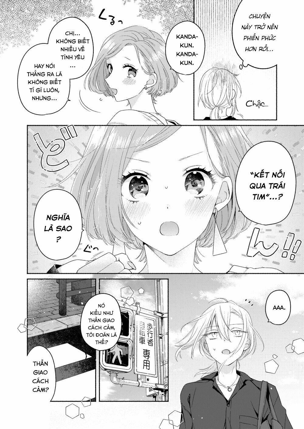 Ikemen To Hakoiri Musume Chương 2 Ảnh 20