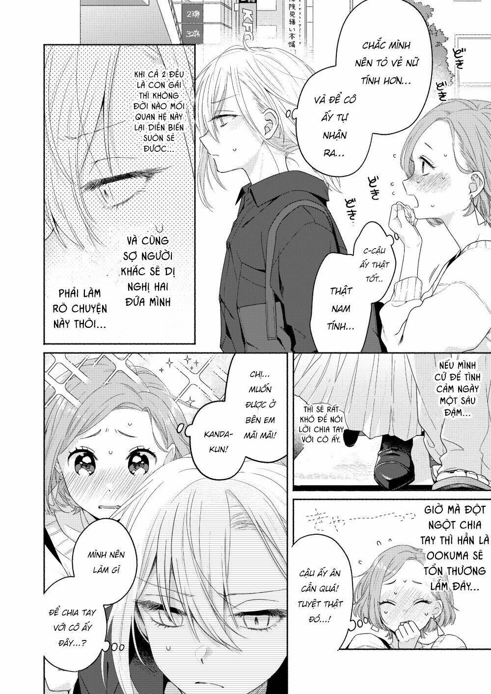 Ikemen To Hakoiri Musume Chương 2 Ảnh 14