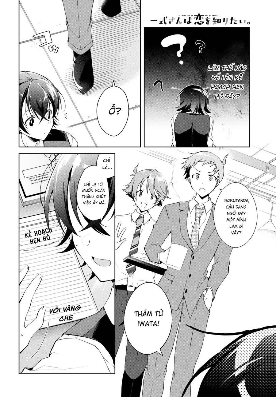 Isshiki-San Wa Koi Wo Shiritai Chương 15 Ảnh 10
