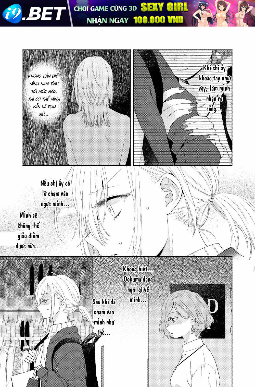 Ikemen To Hakoiri Musume Chương 4 Ảnh 16