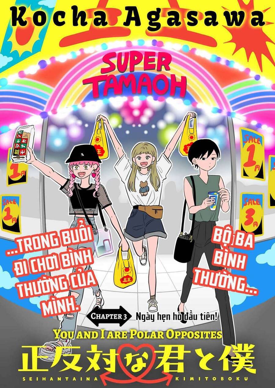 Seihantai No Kimi To Boku Chương 3 Ảnh 3