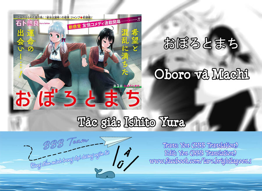 Oboro Và Machi Chương 7 Ảnh 3