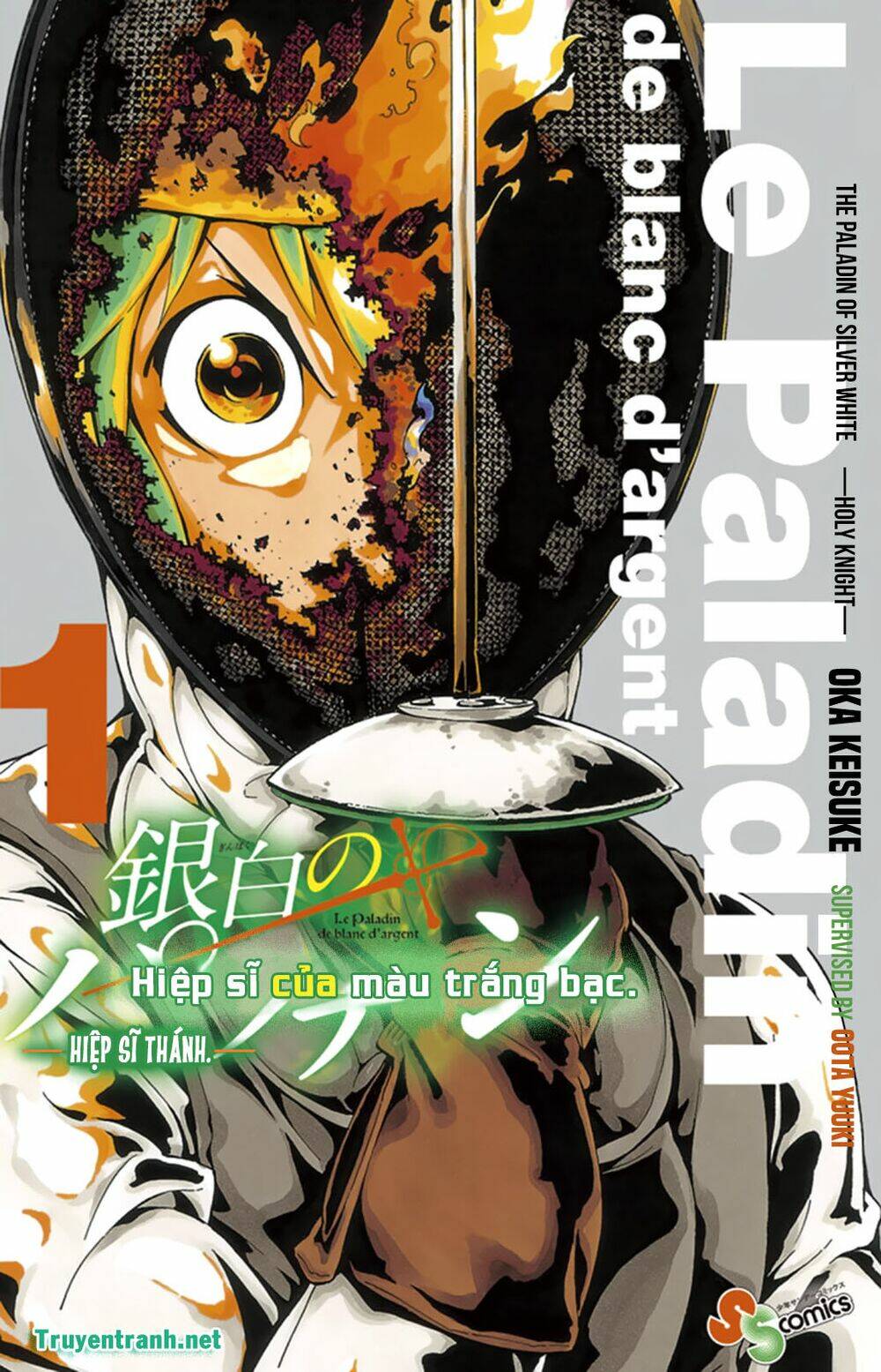 Ginpaku No Paladin - Seikishi Chương 1 Ảnh 4