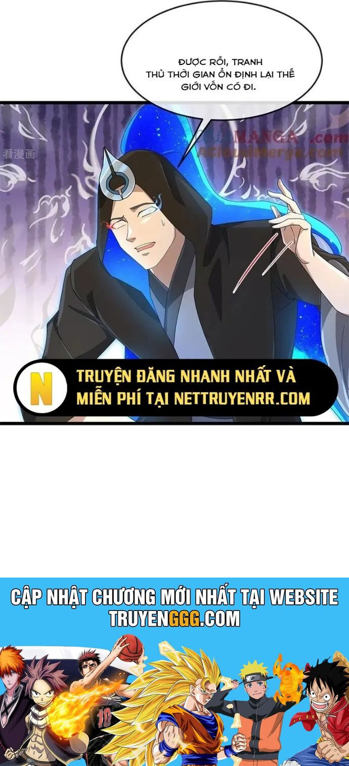 Thần Võ Thiên Tôn Chương 910 Ảnh 22