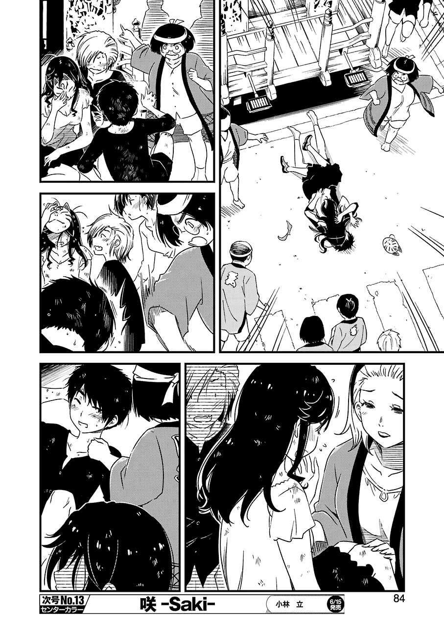 Kirei Ni Shitemoraemasuka Chương 11 Ảnh 27