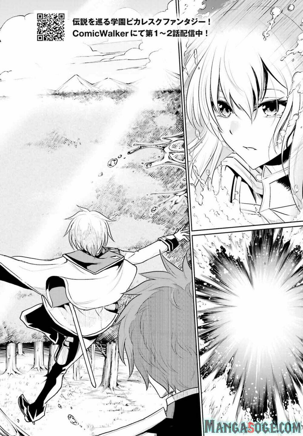 Furuki Okite No Mahou Kishi Chương 5 Ảnh 4