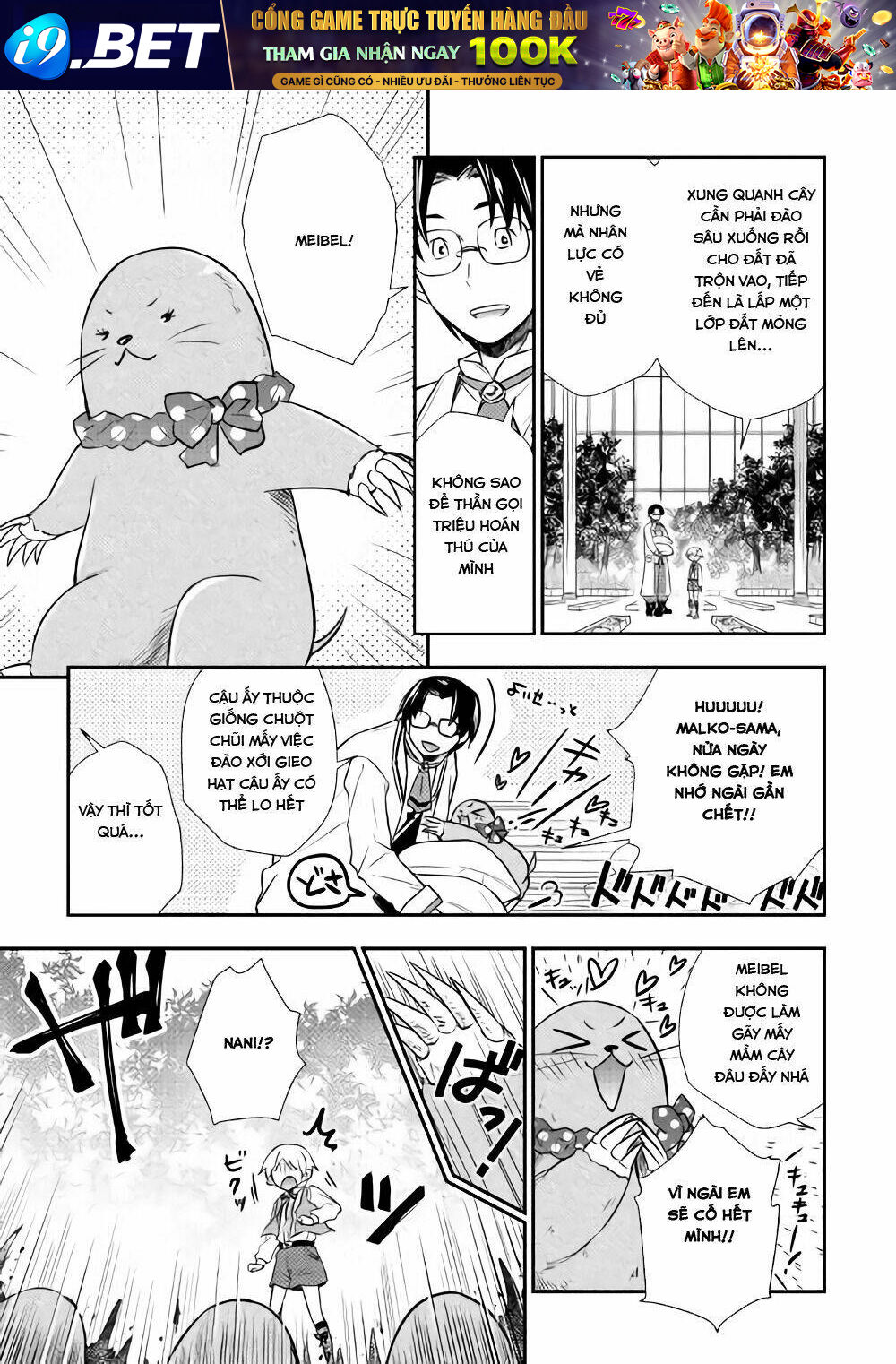 Tensei Ouji Wa Daraketai Chương 7 Ảnh 22