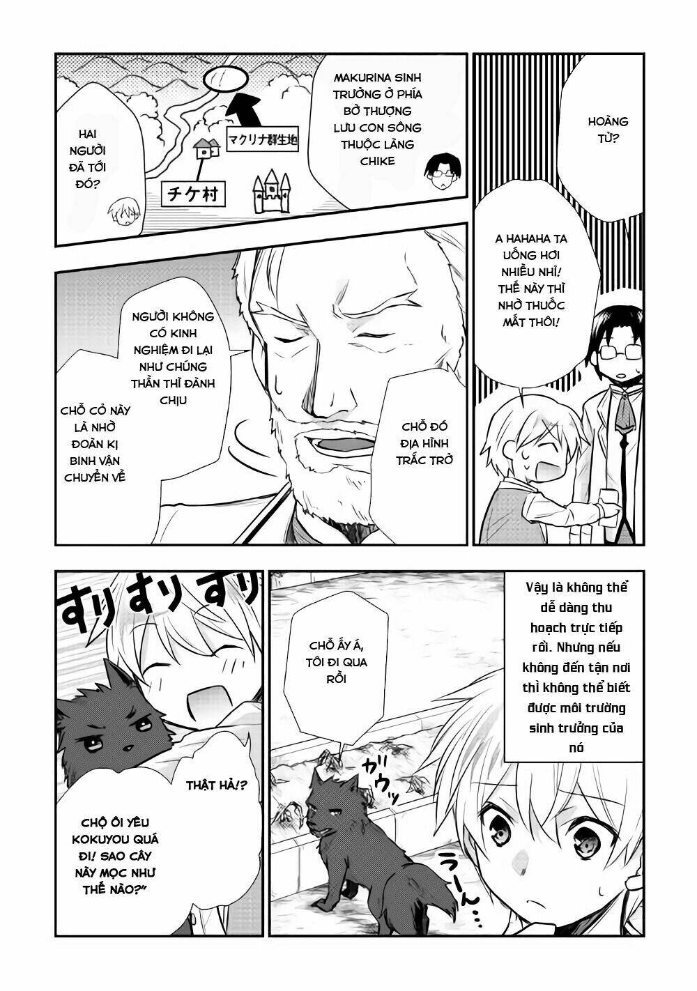 Tensei Ouji Wa Daraketai Chương 7 Ảnh 15