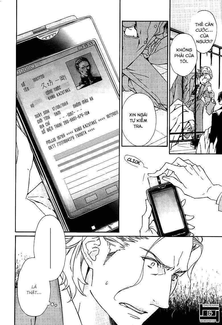 Tsuki No Shizumu Made Chương 1 Ảnh 15