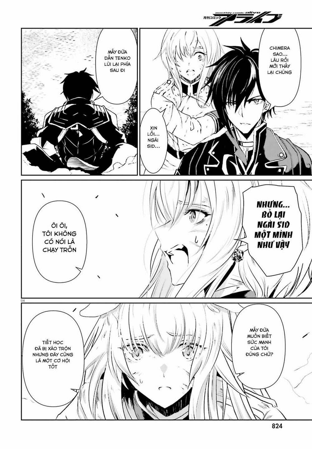 Furuki Okite No Mahou Kishi Chương 8 Ảnh 6
