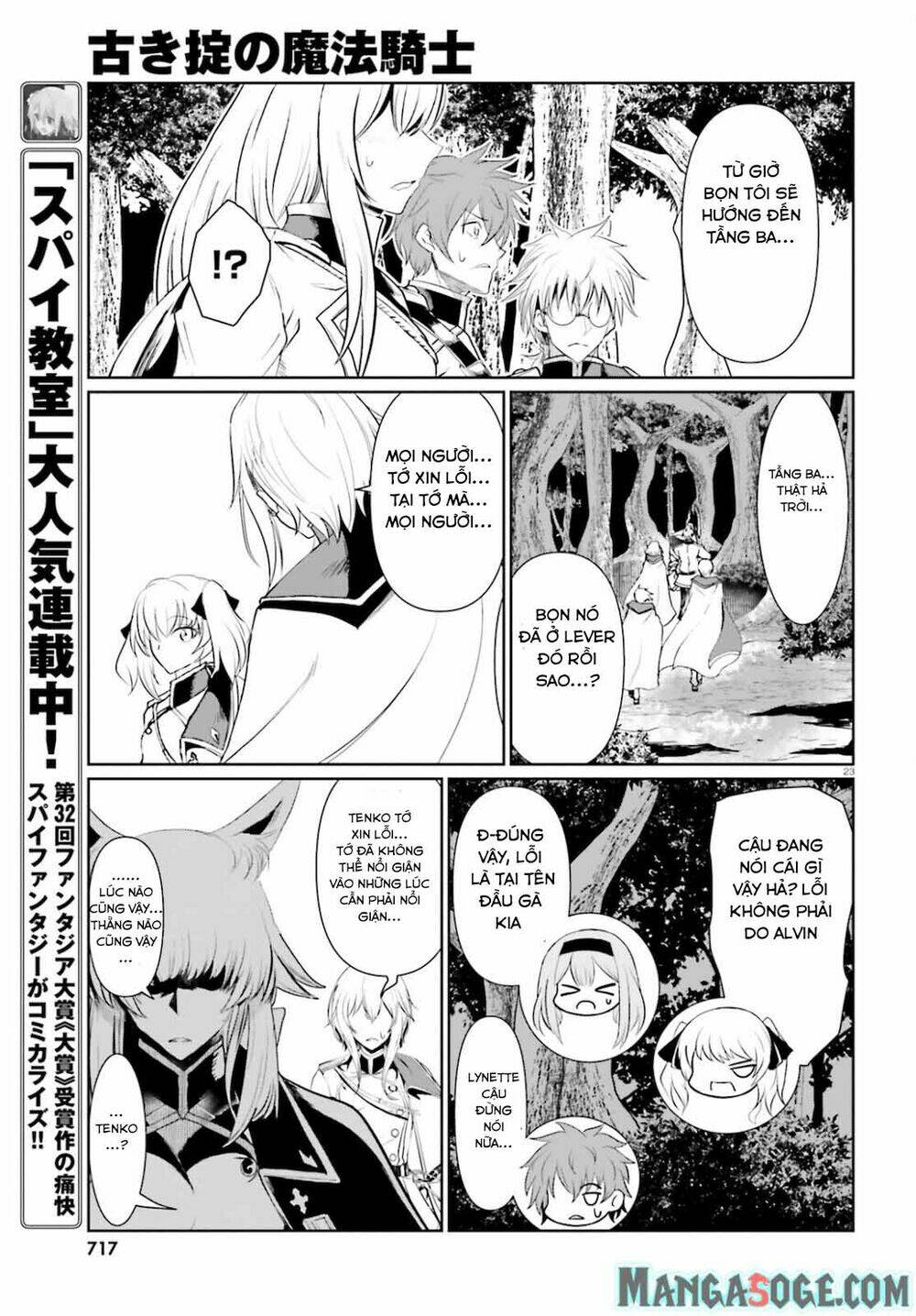 Furuki Okite No Mahou Kishi Chương 5 Ảnh 24
