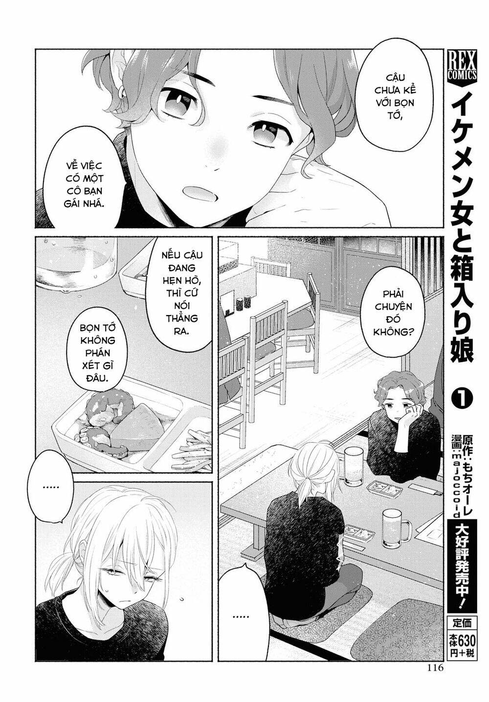 Ikemen To Hakoiri Musume Chương 7 Ảnh 11