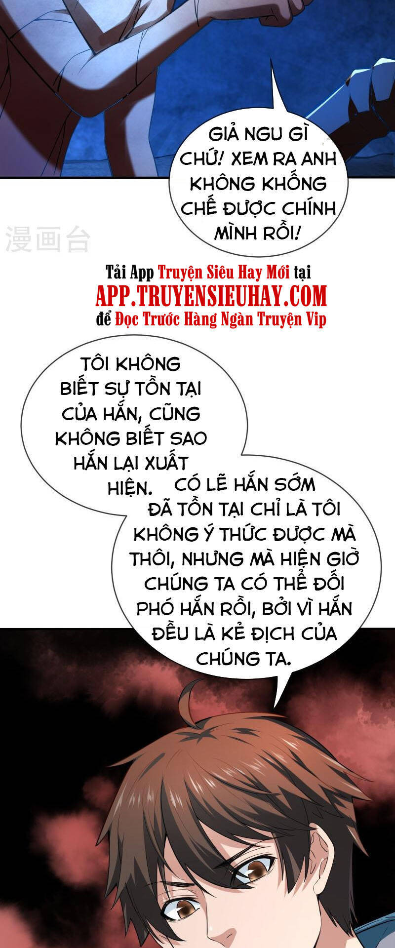 Ta Có Một Tòa Nhà Ma Chương 173 Ảnh 24