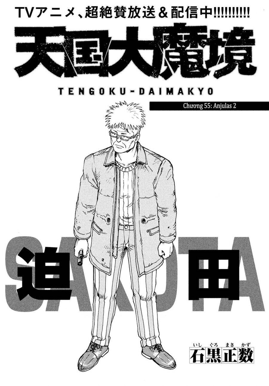 Tengoku Daimakyou Chương 55 Ảnh 2