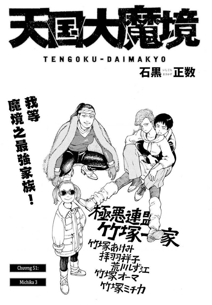 Tengoku Daimakyou Chương 51 Ảnh 2