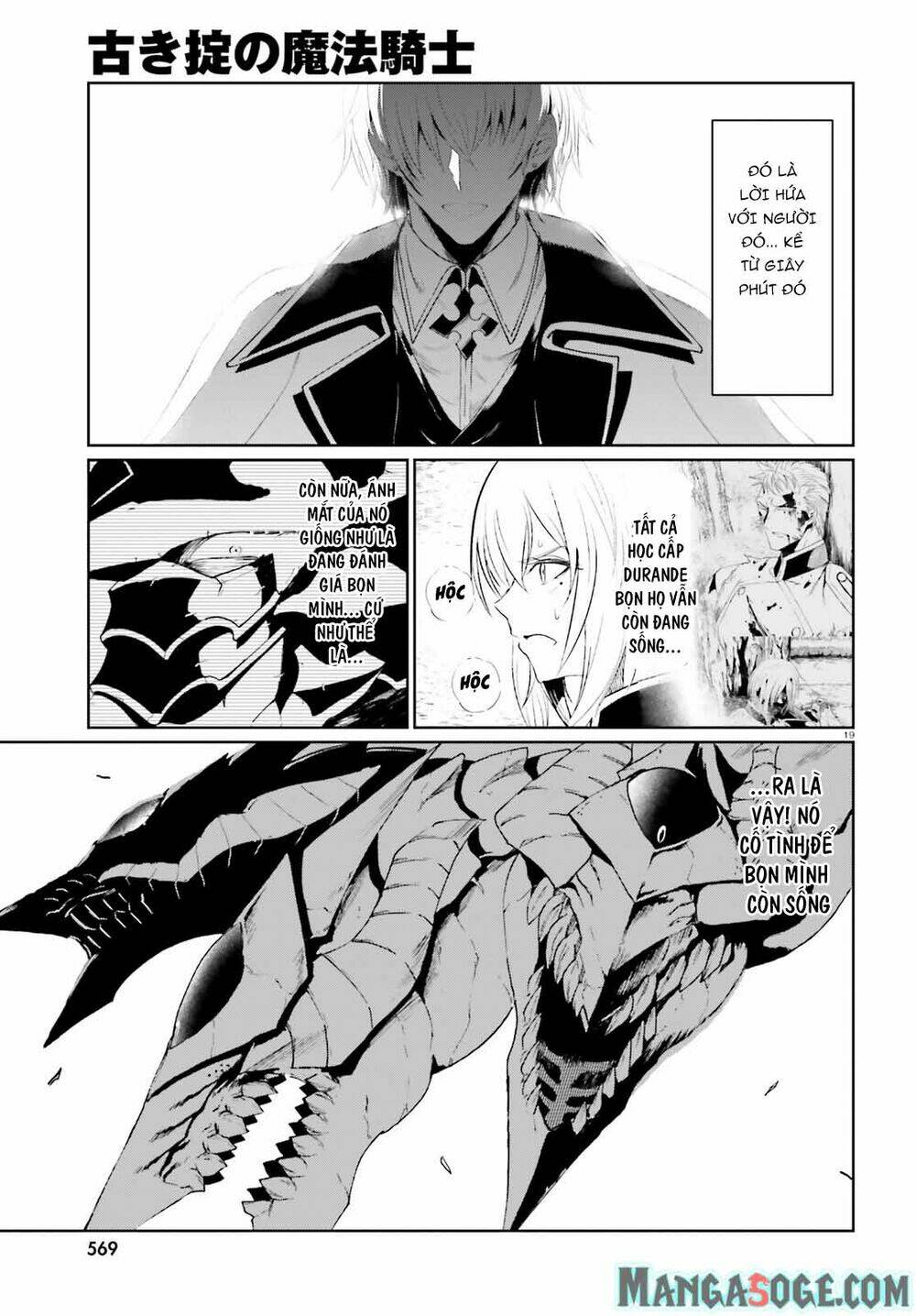 Furuki Okite No Mahou Kishi Chương 6 Ảnh 21