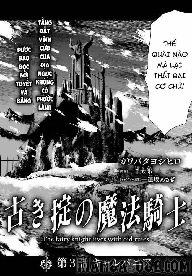 Furuki Okite No Mahou Kishi Chương 3 Ảnh 4