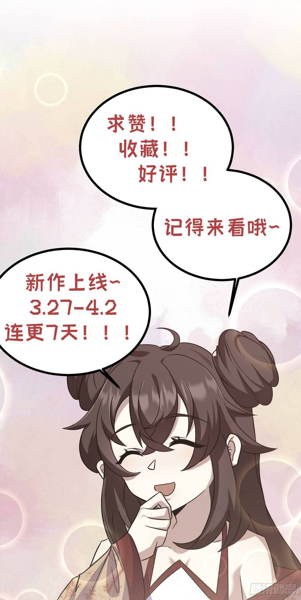 Tu Tiên Là Tử Lộ Chương 8 Ảnh 36