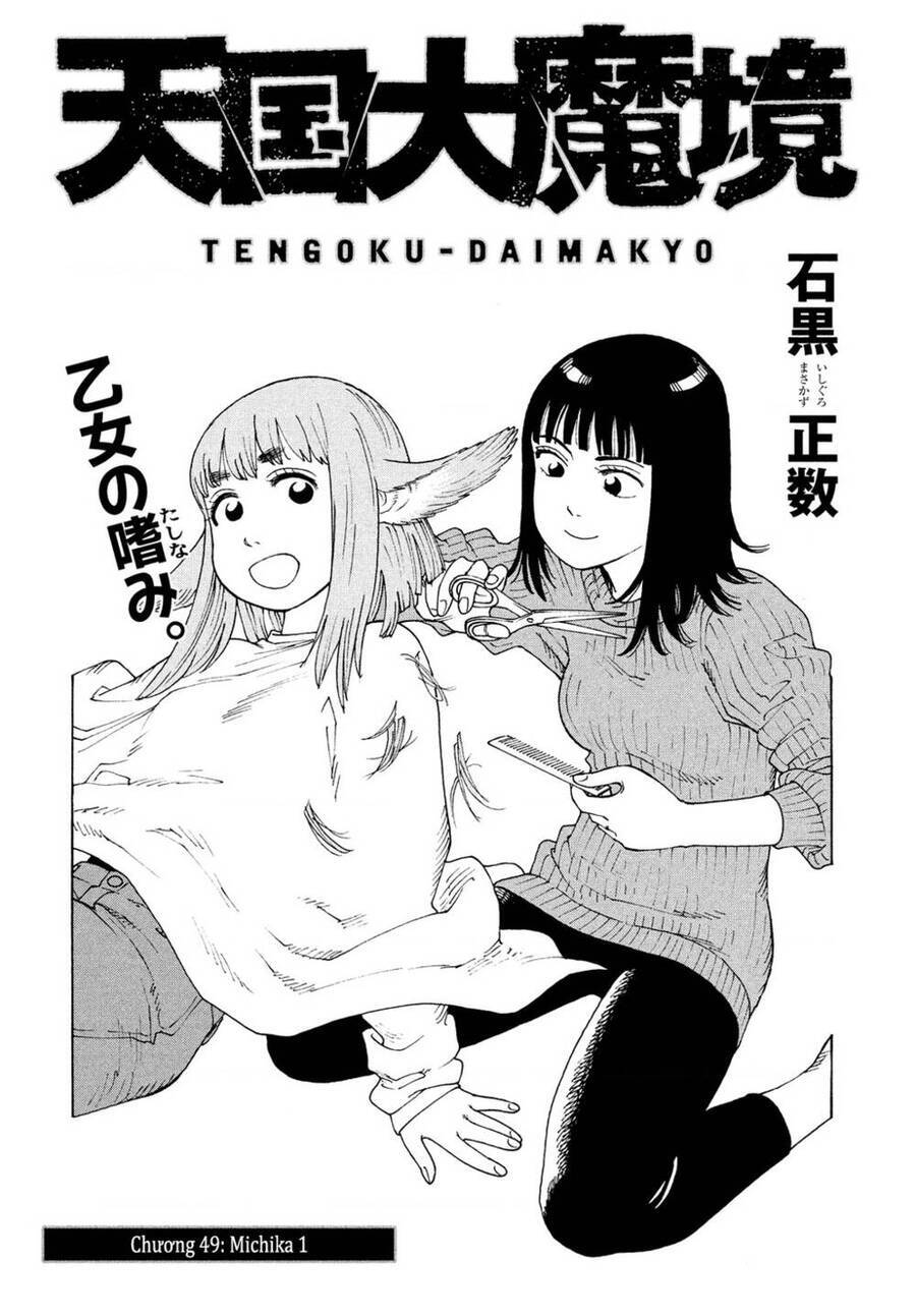 Tengoku Daimakyou Chương 49 Ảnh 7