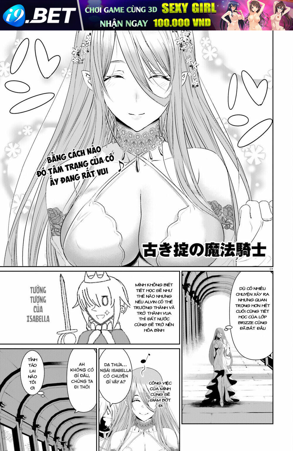 Furuki Okite No Mahou Kishi Chương 10 Ảnh 2