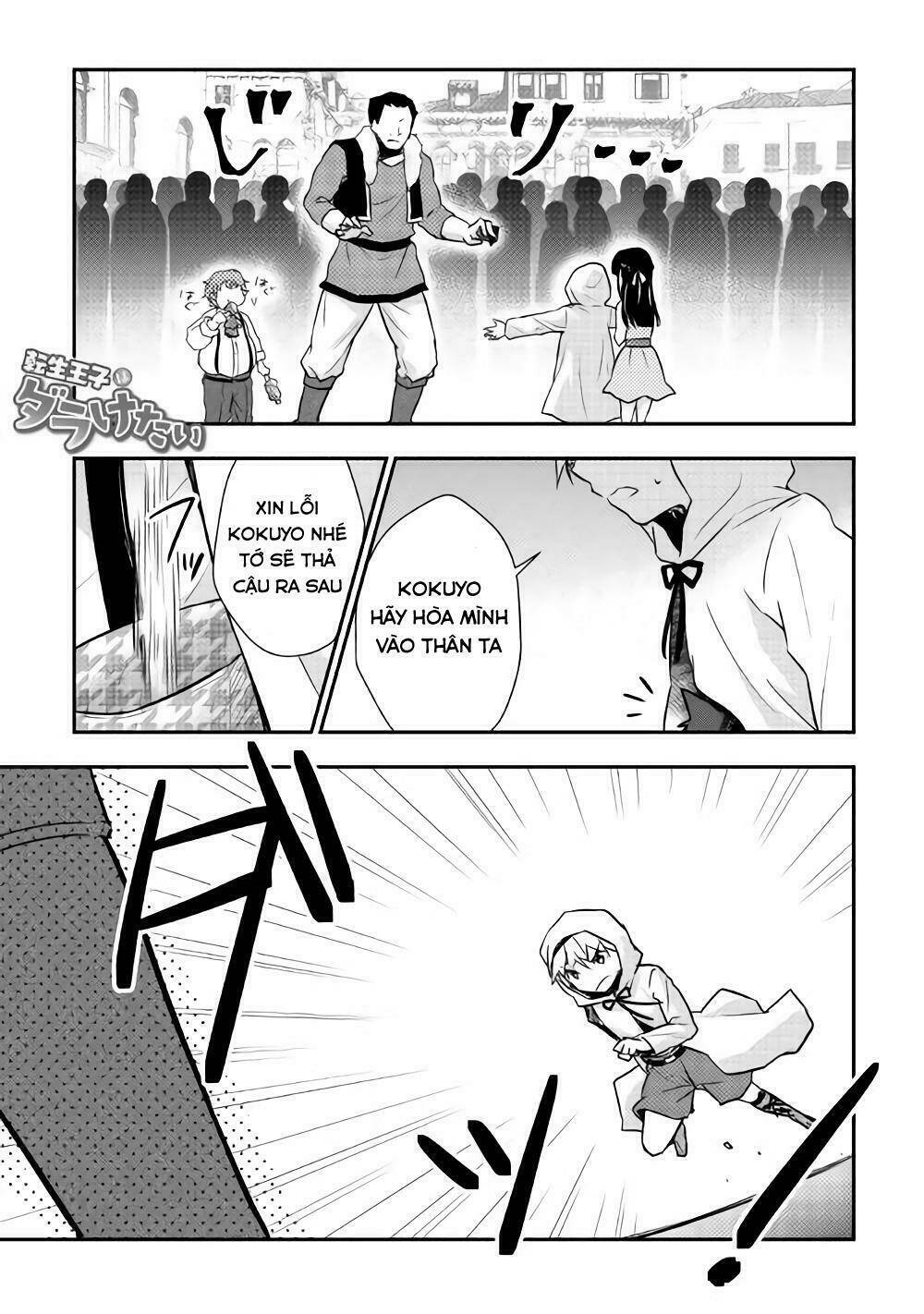 Tensei Ouji Wa Daraketai Chương 9 Ảnh 5