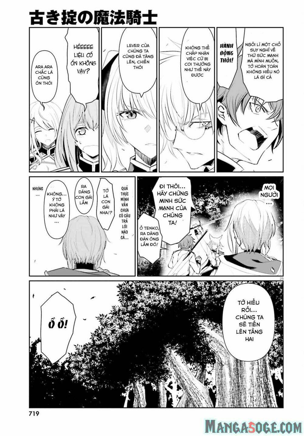 Furuki Okite No Mahou Kishi Chương 5 Ảnh 26