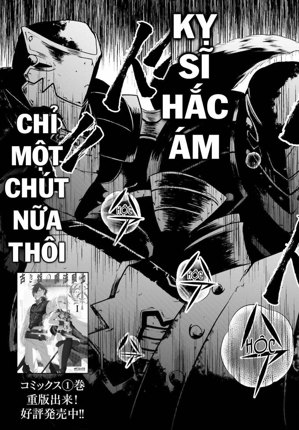 Furuki Okite No Mahou Kishi Chương 10 Ảnh 5