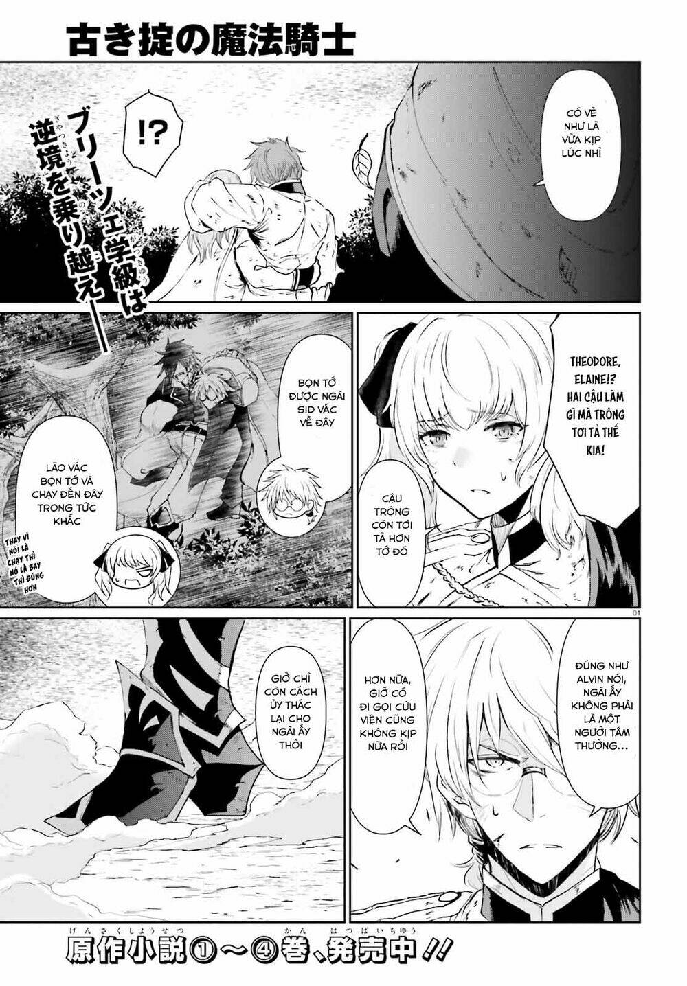 Furuki Okite No Mahou Kishi Chương 8 Ảnh 2
