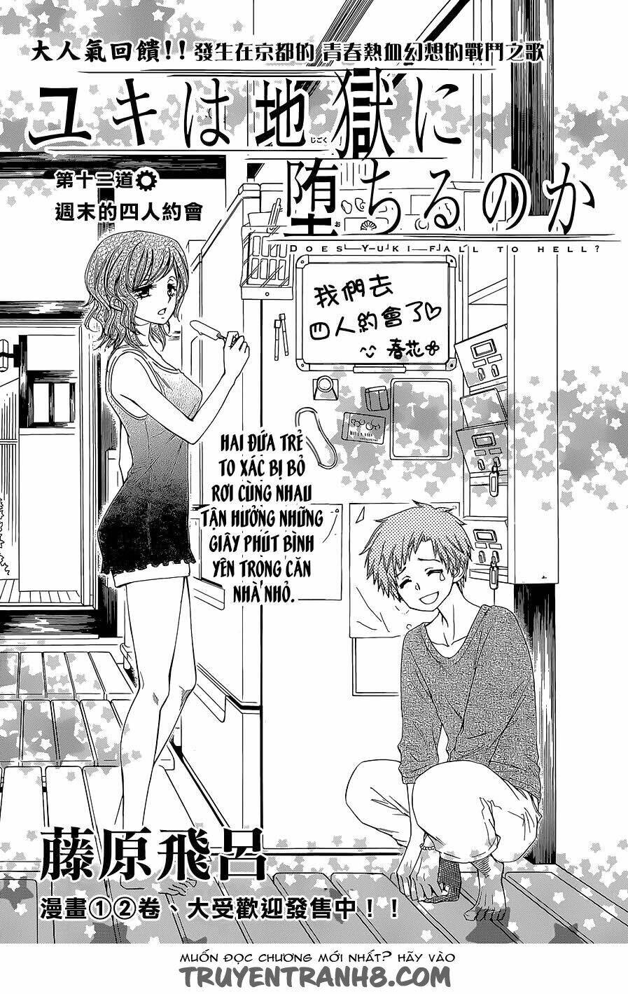 Yuki Wa Jigoku Ni Ochiru No Ka Chương 12 Ảnh 5