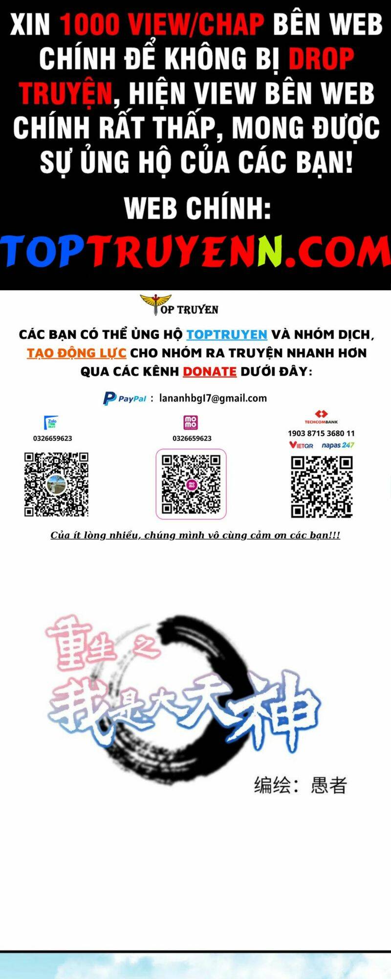 Trọng Sinh Ta Là Đại Thiên Thần Chương 220 Ảnh 2