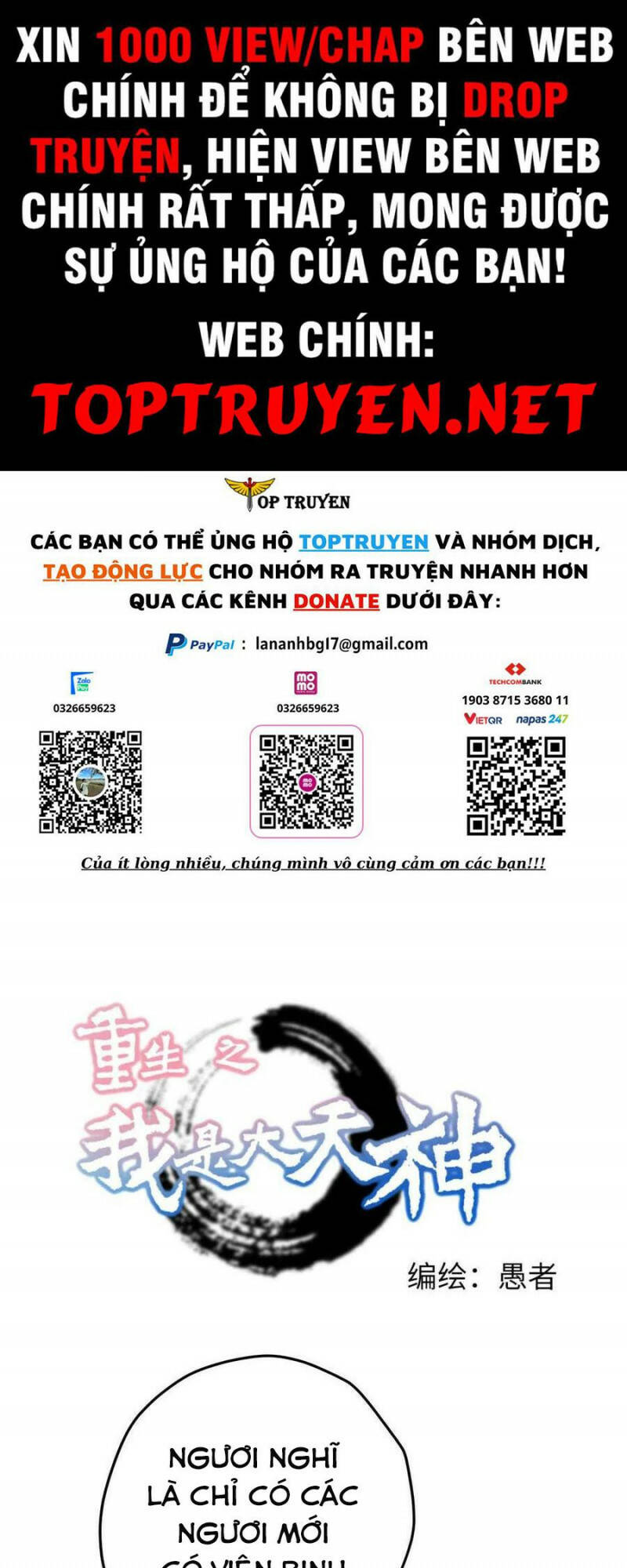 Trọng Sinh Ta Là Đại Thiên Thần Chương 214 Ảnh 2